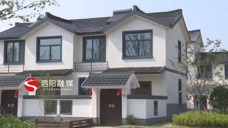 泗阳：从“住有所居”到“住有优居”
