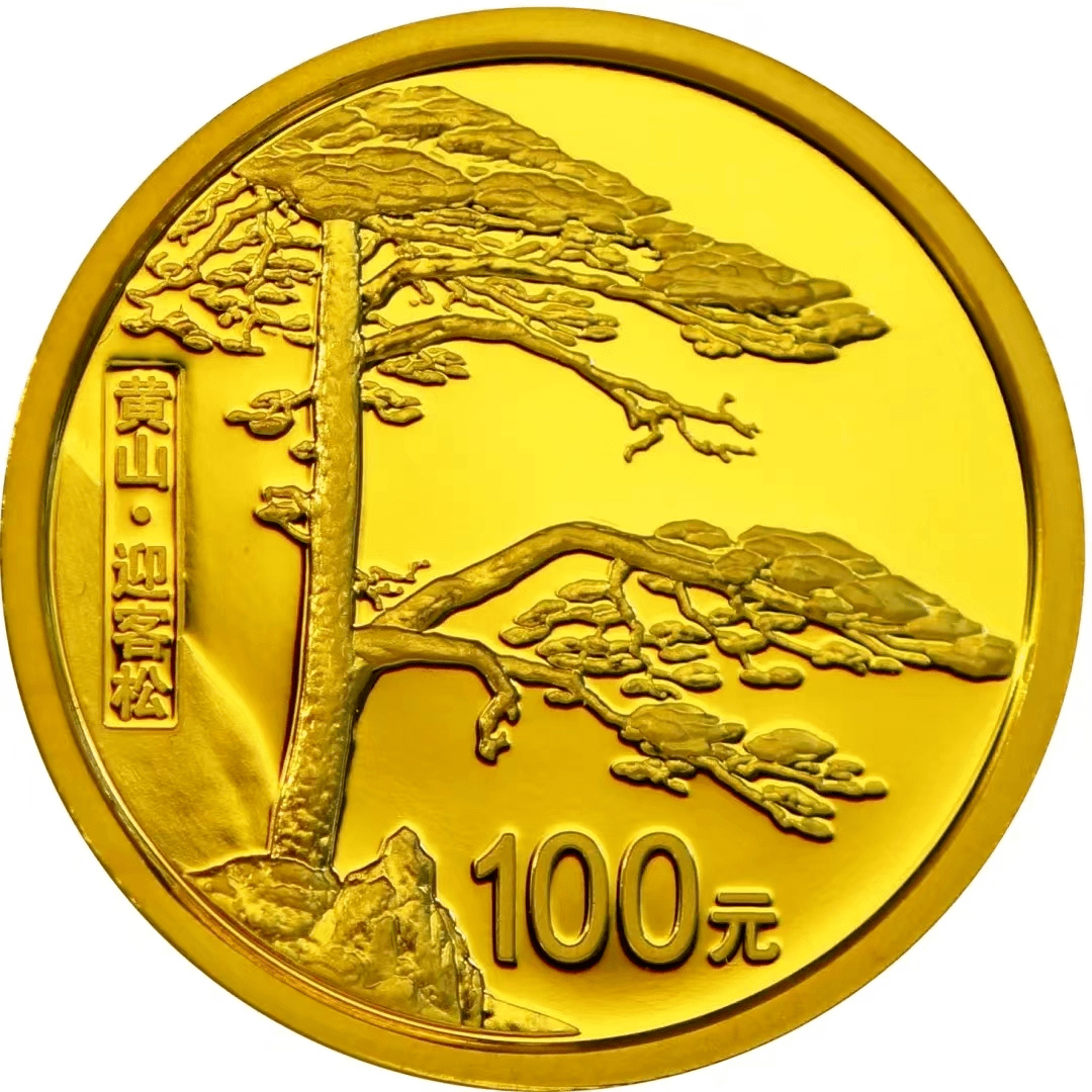 黄山币提前发行？！泰山币藏着小秘密<strong></p>
<p>星辰币</strong>，你都知道吗？