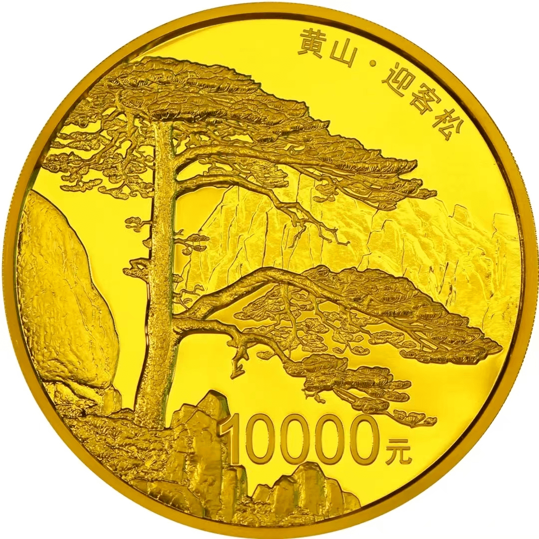 黄山币提前发行？！泰山币藏着小秘密<strong></p>
<p>星辰币</strong>，你都知道吗？