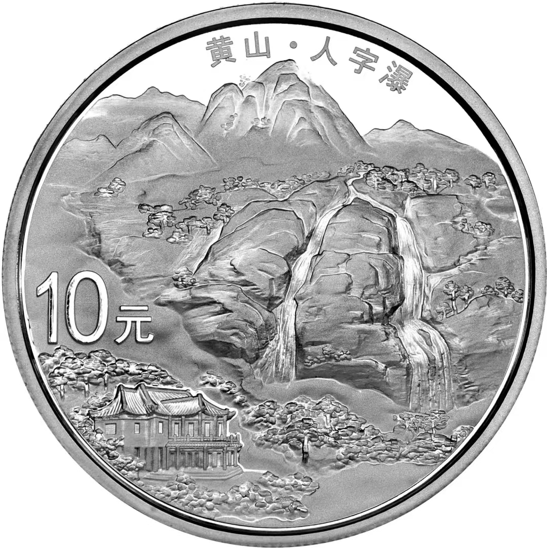 黄山币提前发行？！泰山币藏着小秘密<strong></p>
<p>星辰币</strong>，你都知道吗？