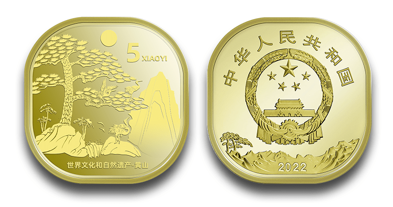 黄山币提前发行？！泰山币藏着小秘密<strong></p>
<p>星辰币</strong>，你都知道吗？