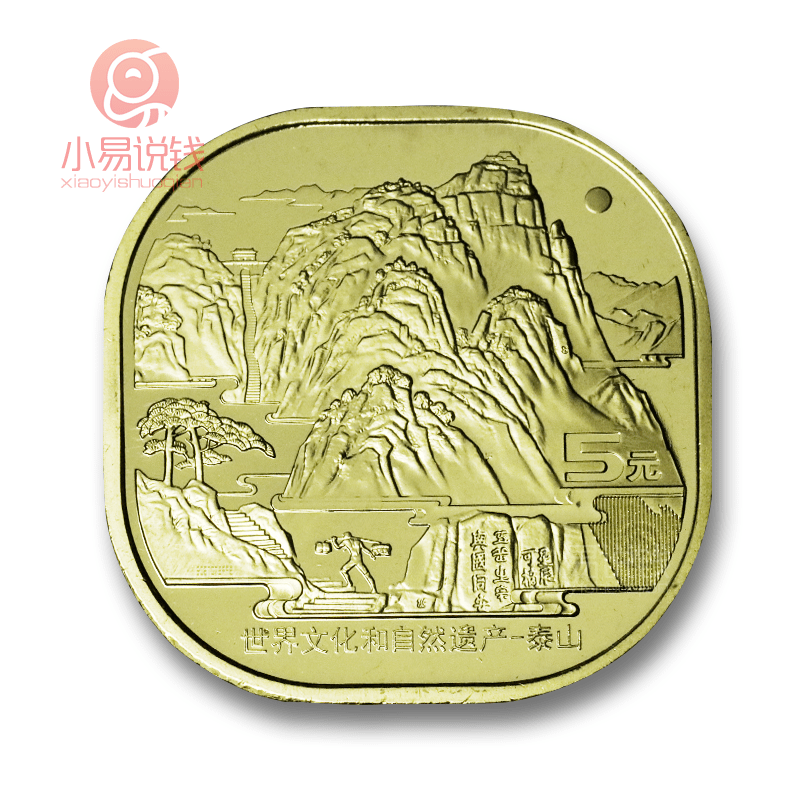 黄山币提前发行？！泰山币藏着小秘密<strong></p>
<p>星辰币</strong>，你都知道吗？