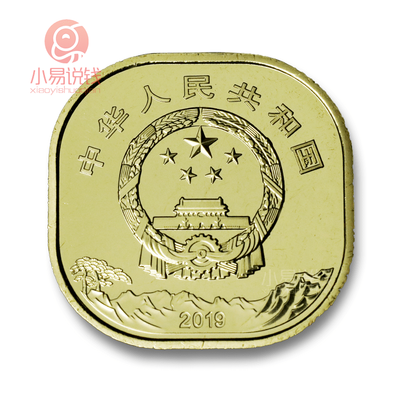 黄山币提前发行？！泰山币藏着小秘密<strong></p>
<p>星辰币</strong>，你都知道吗？