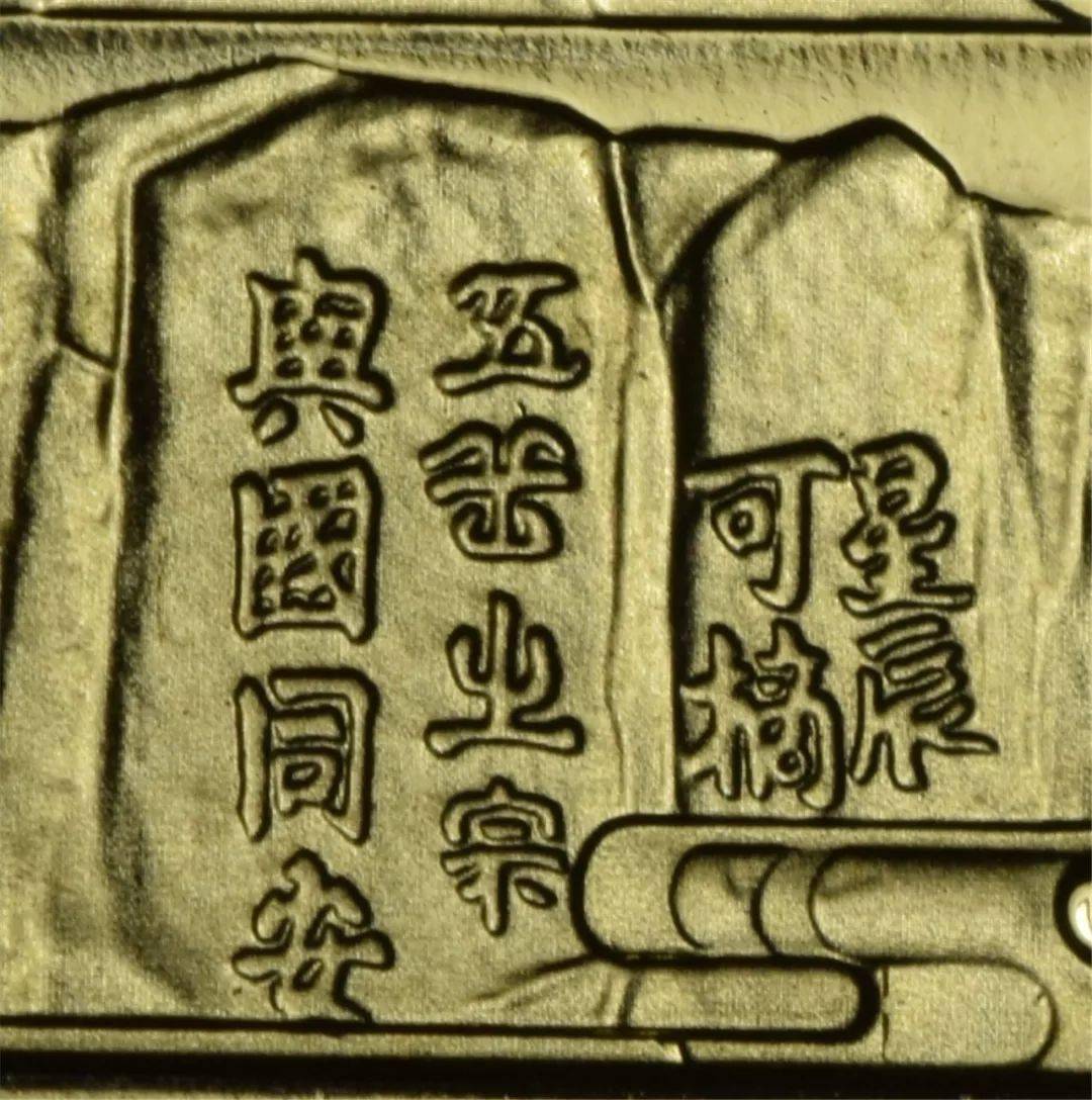 黄山币提前发行？！泰山币藏着小秘密<strong></p>
<p>星辰币</strong>，你都知道吗？