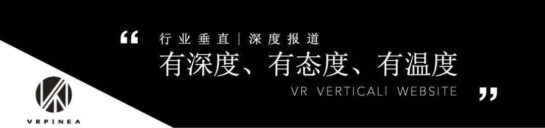 一场与小王子的童话旅行 ——《宝丽星辰VR》登陆NOLO Sonic商店
