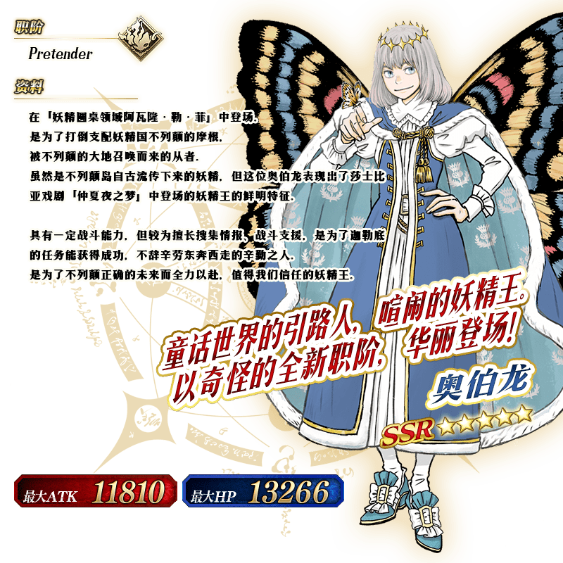 【限时】「第2部 第6章完结纪念推荐召唤（每日替换）」<strong></p>
<p>星辰币</strong>！
