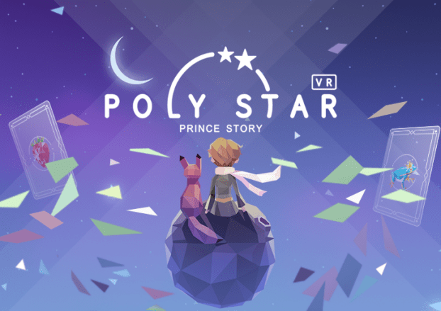 一场与小王子的童话旅行<strong></p>
<p>星辰币</strong>！《宝丽星辰VR》登陆NOLO Sonic应用商店