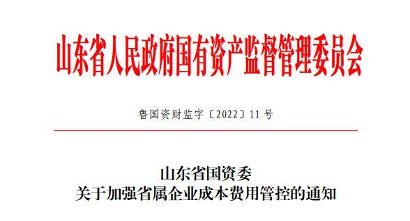 “爱购商城”成功交付<strong></p>
<p>币购商城</strong>，爱购云链助力浪潮集团集采平台正式上线！