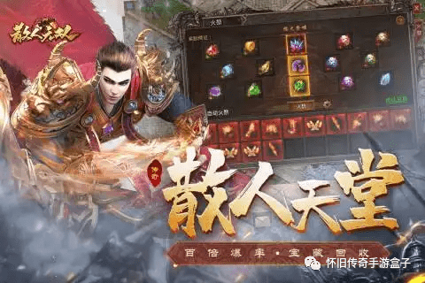 星王合击：悬赏币商城有哪些商品<strong></p>
<p>币购商城</strong>？吸血之息有哪些作用