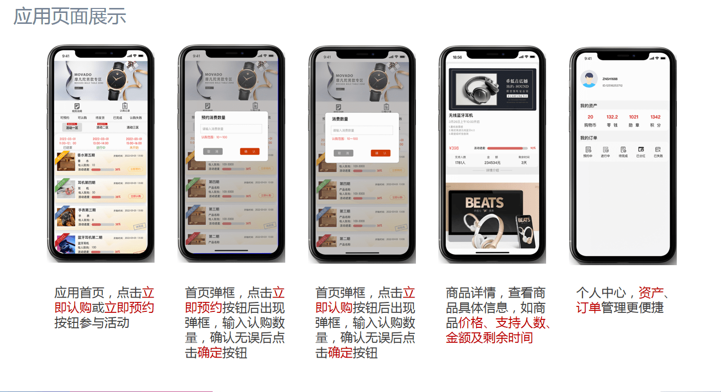 新手如何做电商？泰山卖货模式商城购买产品<strong></p>
<p>币购商城</strong>，赠送等值购物币