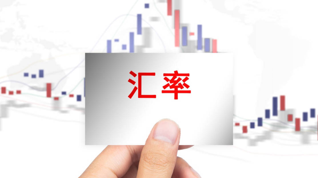 汇率贬值会成为稳增长政策工具吗