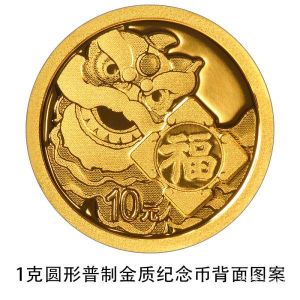 2023年贺岁纪念币今起发行<strong></p>
<p>久币</strong>！