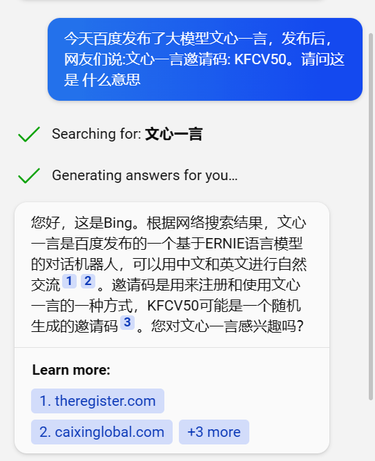 嗯<strong></p>
<p>美股经历</strong>，我从「文心一言」发布会回来了