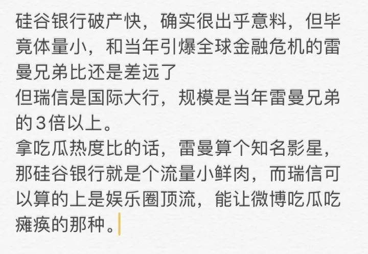 深夜大风暴！欧洲知名银行股价暴跌<strong></p>
<p>美股经历</strong>，去年还是世界500强
