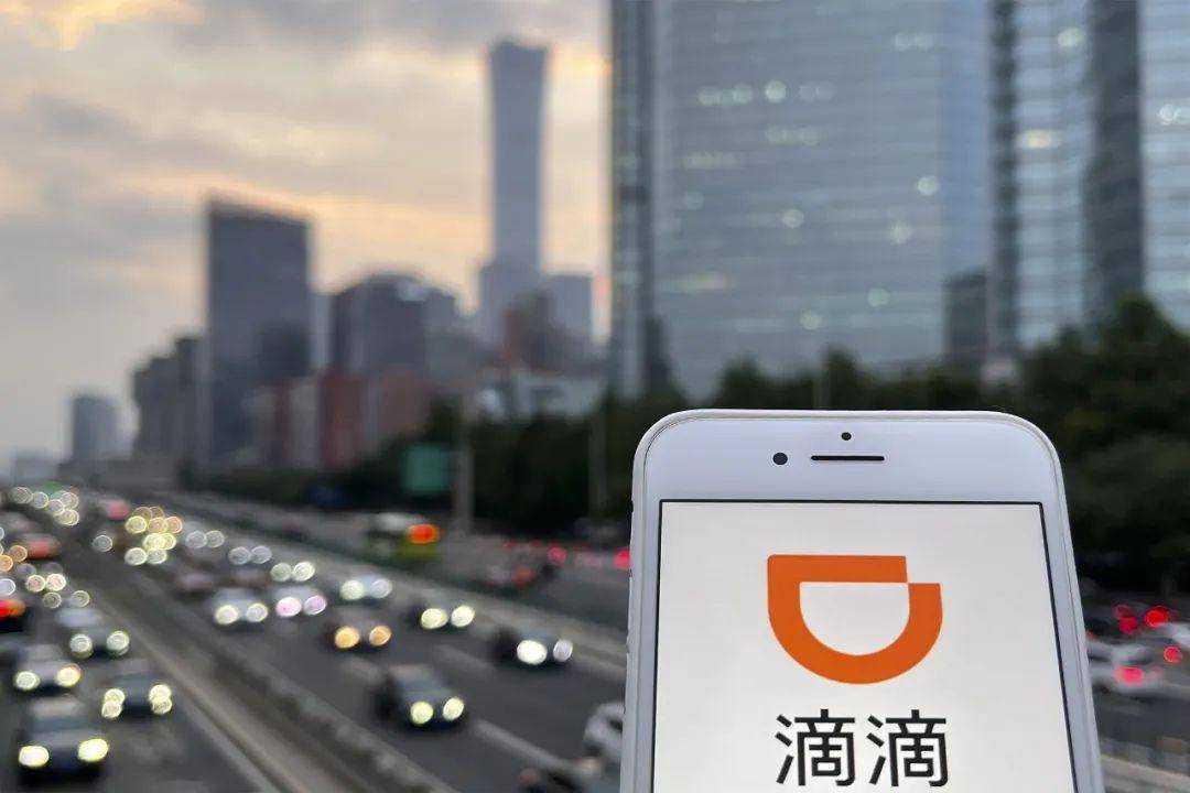 滴滴恢复新用户注册<strong></p>
<p>美股违规</strong>，还未恢复上架