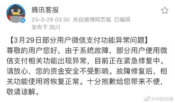 瞬间清零！拜登：我已尽力<strong></p>
<p>美股otc</strong>，危机还没结束！大跳水，国际机票再现“白菜价”！美股集体走弱…