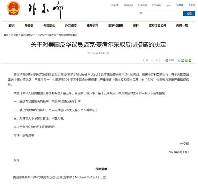 刚刚<strong></p>
<p>汇丰买美股</strong>，朝鲜宣布，日本急发“避难警报”！中方决定反制！利好来了，黄金直冲纪录，美元重挫，美股反弹