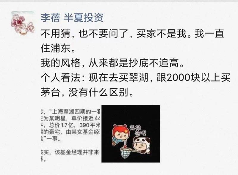 早财经丨不动产统一登记全面实现<strong></p>
<p>挖牛美股</strong>，房地产税要来了？专家释疑；拜登宣布竞选连任；美三大股指均跌超1%，耶伦发出警告；这一巨头宣布裁员4000人