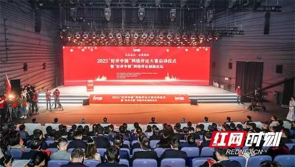 好评中国丨如何创作高质量网络评论<strong></p>
<p>挖牛美股</strong>？大赛评委和优秀作者齐支招