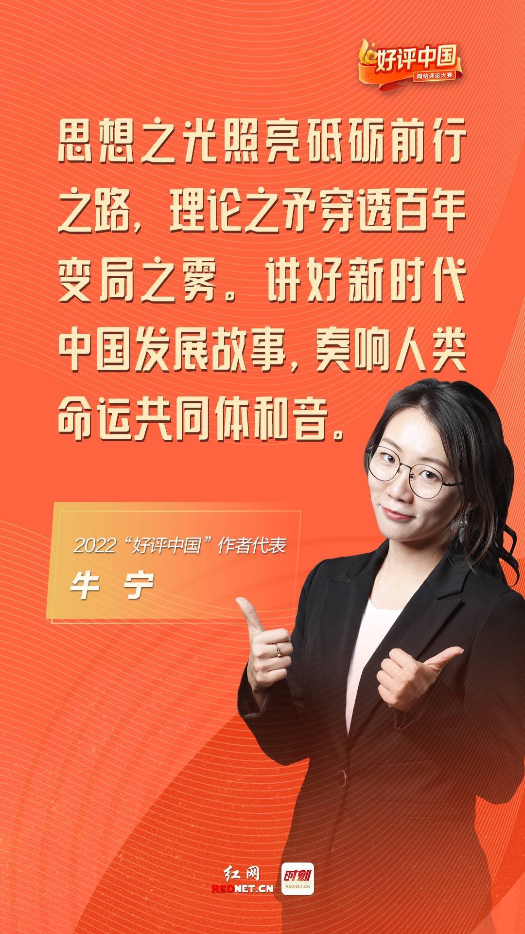 好评中国丨如何创作高质量网络评论<strong></p>
<p>挖牛美股</strong>？大赛评委和优秀作者齐支招