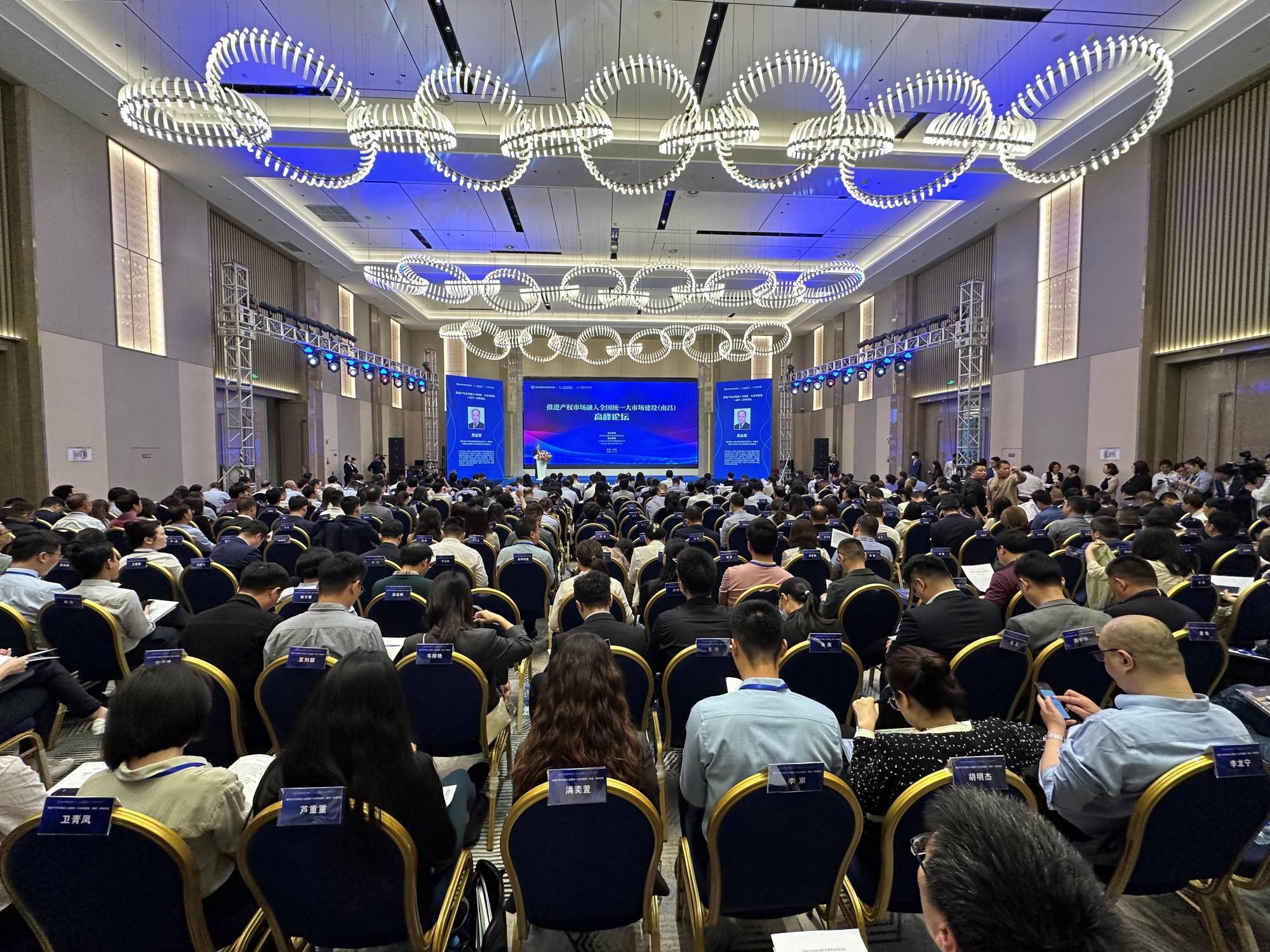 北京产权交易所出席“推进产权市场融入全国统一大市场建设（南昌）高峰论坛”