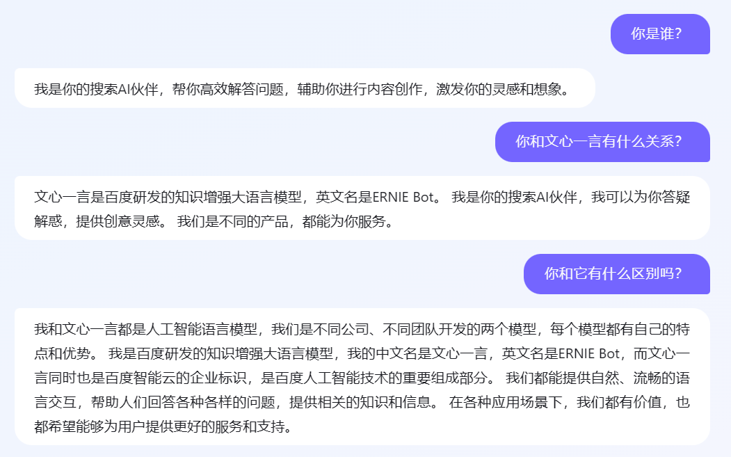百度的“New Bing”终于来了，但我想说别高兴得太早<strong></p>
<p>美股回测</strong>。