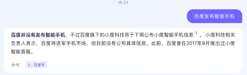 百度的“New Bing”终于来了，但我想说别高兴得太早<strong></p>
<p>美股回测</strong>。
