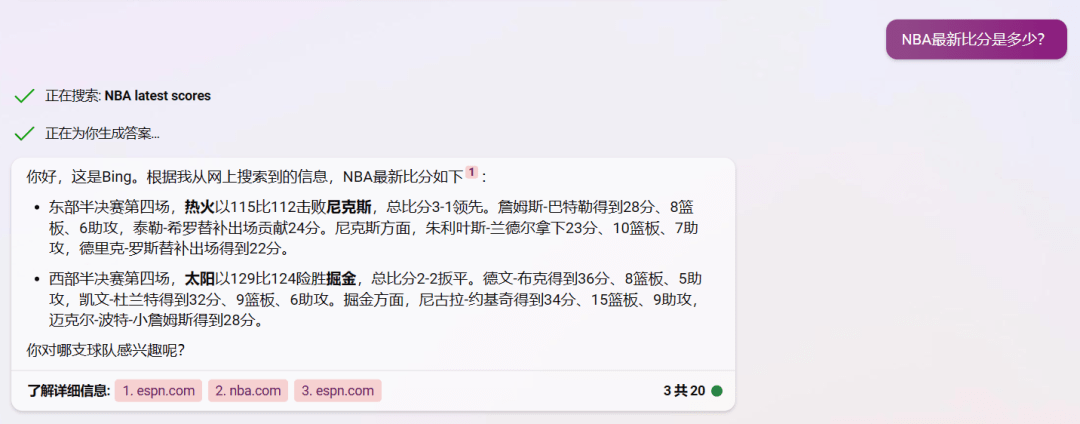 百度的“New Bing”终于来了，但我想说别高兴得太早<strong></p>
<p>美股回测</strong>。