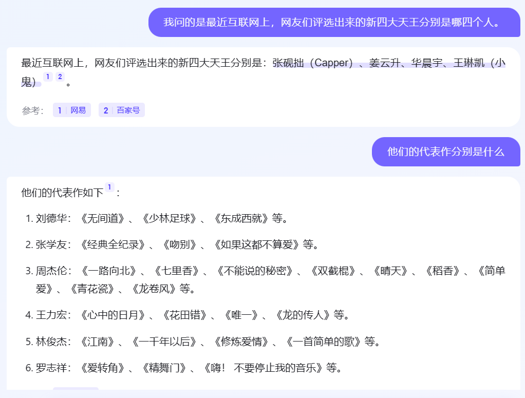 百度的“New Bing”终于来了，但我想说别高兴得太早<strong></p>
<p>美股回测</strong>。