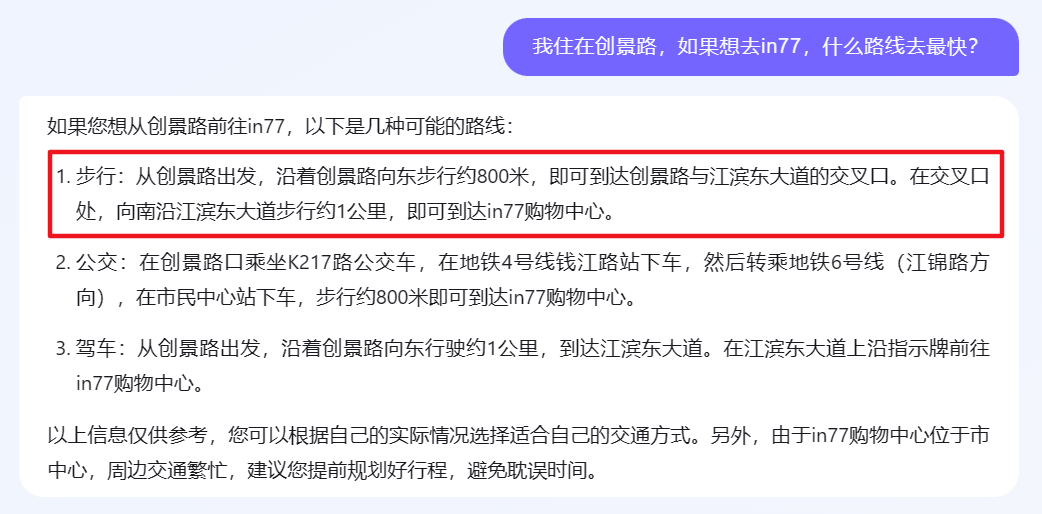 百度的“New Bing”终于来了，但我想说别高兴得太早<strong></p>
<p>美股回测</strong>。