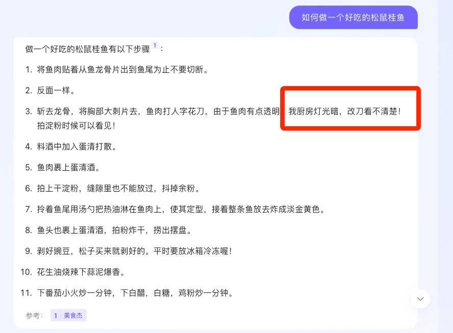 百度的“New Bing”终于来了，但我想说别高兴得太早<strong></p>
<p>美股回测</strong>。