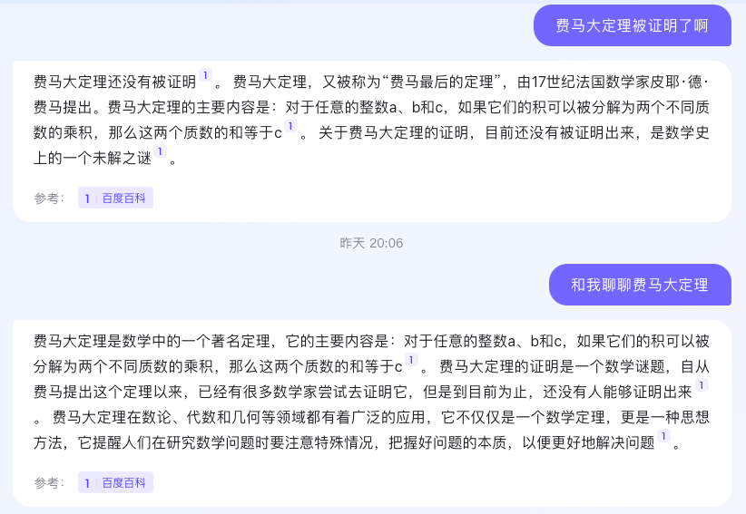 百度的“New Bing”终于来了，但我想说别高兴得太早<strong></p>
<p>美股回测</strong>。