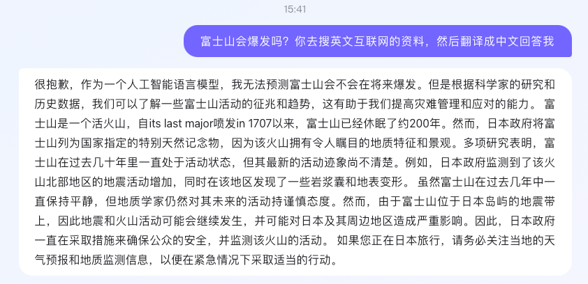 百度的“New Bing”终于来了，但我想说别高兴得太早<strong></p>
<p>美股回测</strong>。