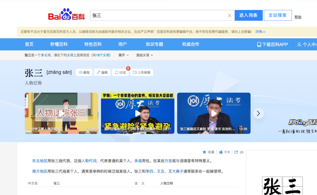 百度的“New Bing”终于来了，但我想说别高兴得太早<strong></p>
<p>美股回测</strong>。