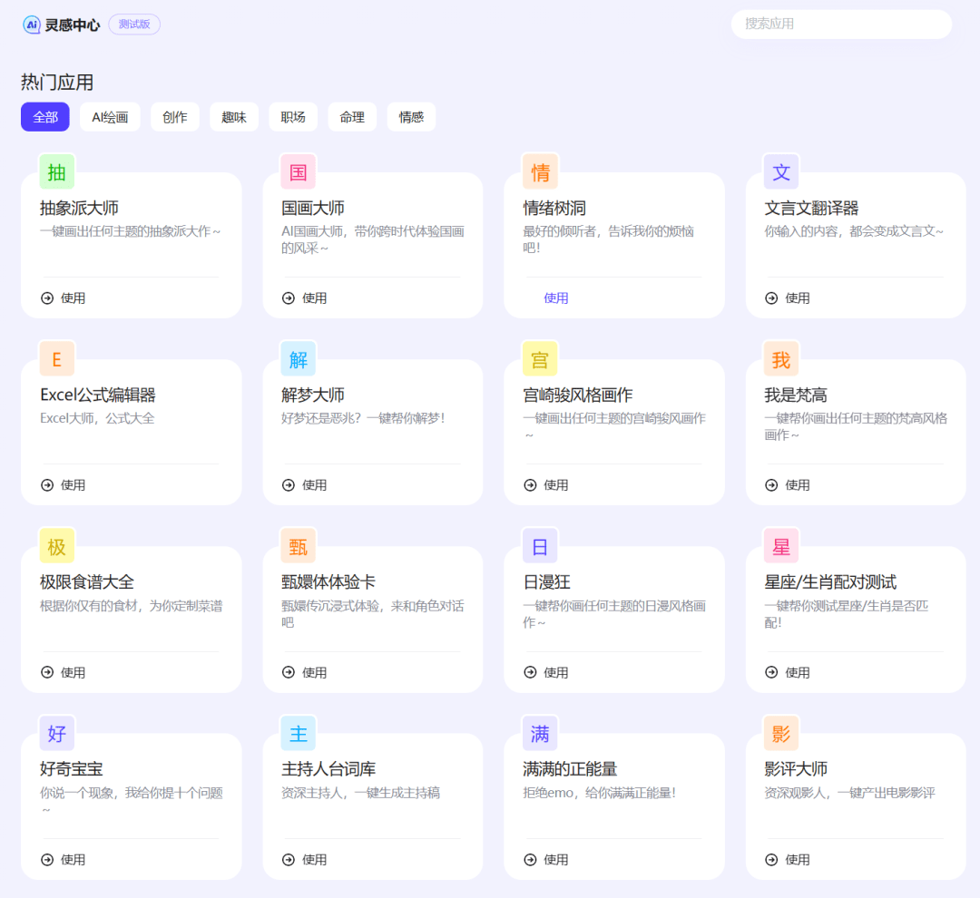 百度的“New Bing”终于来了，但我想说别高兴得太早<strong></p>
<p>美股回测</strong>。
