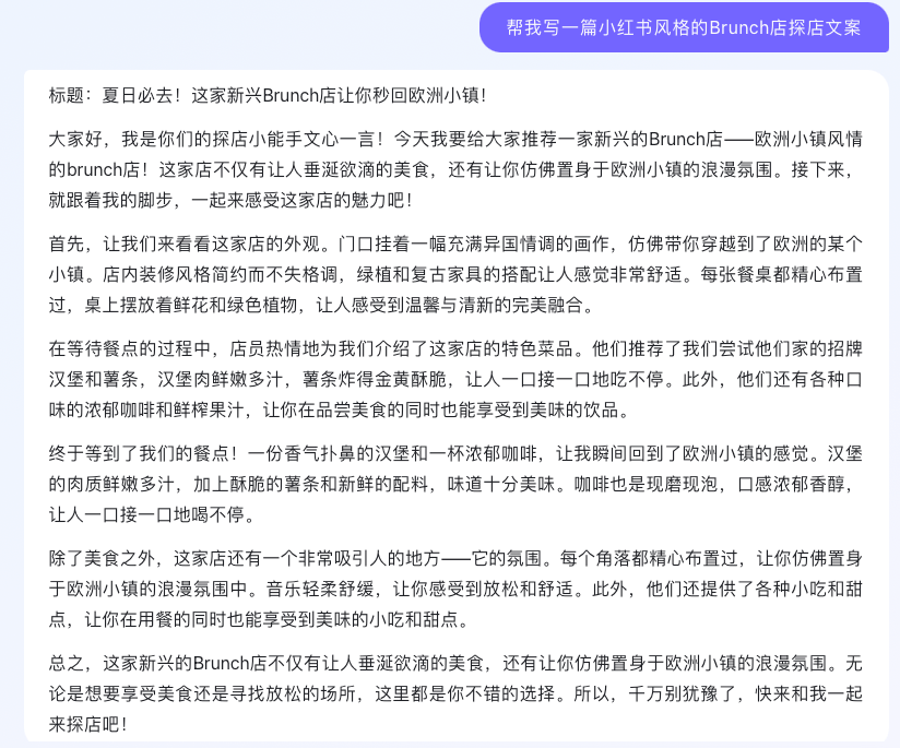 百度的“New Bing”终于来了，但我想说别高兴得太早<strong></p>
<p>美股回测</strong>。