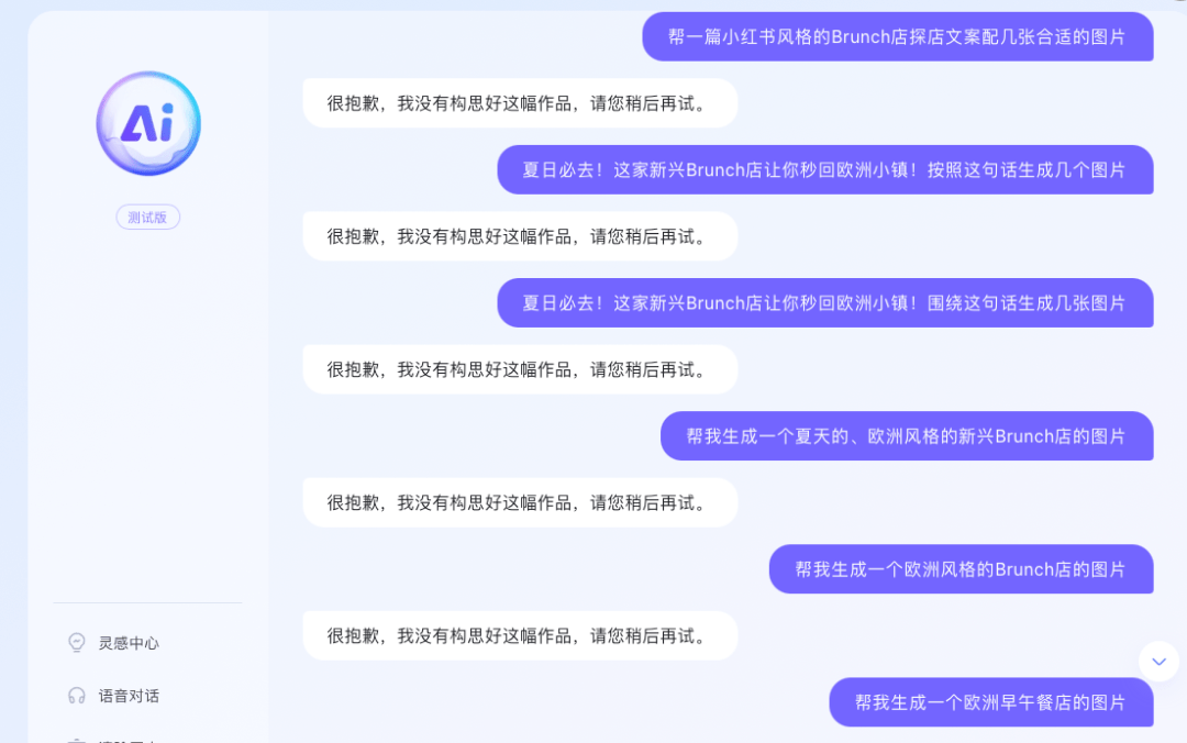 百度的“New Bing”终于来了，但我想说别高兴得太早<strong></p>
<p>美股回测</strong>。