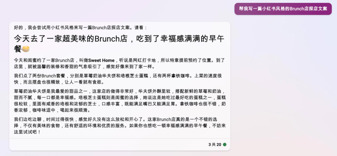 百度的“New Bing”终于来了，但我想说别高兴得太早<strong></p>
<p>美股回测</strong>。