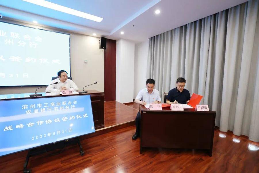 滨州金融司法协同治理平台“三位一体”助推区域金融生态全面向好