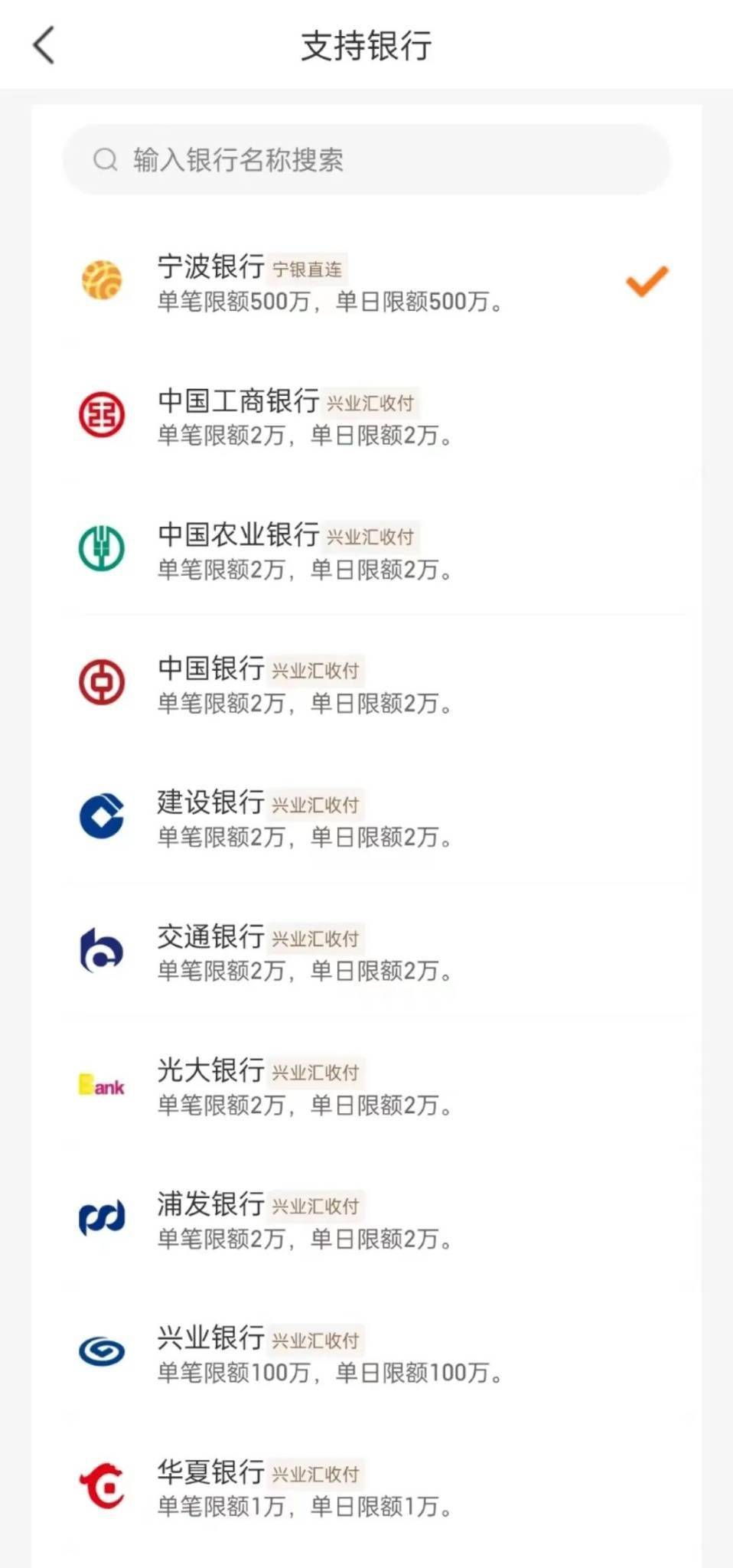 另起炉灶<strong></p>
<p>理财app</strong>？理财直销APP你“买账”吗？