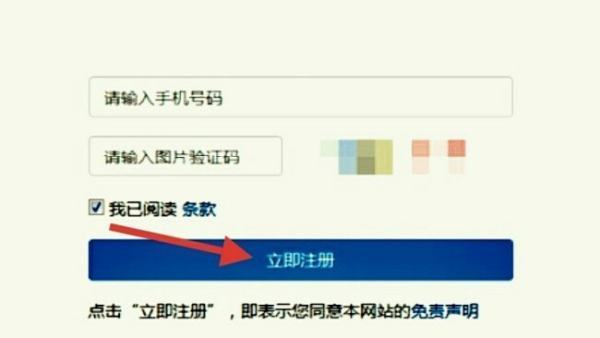 如何期货网上开户<strong></p>
<p>期货网</strong>？