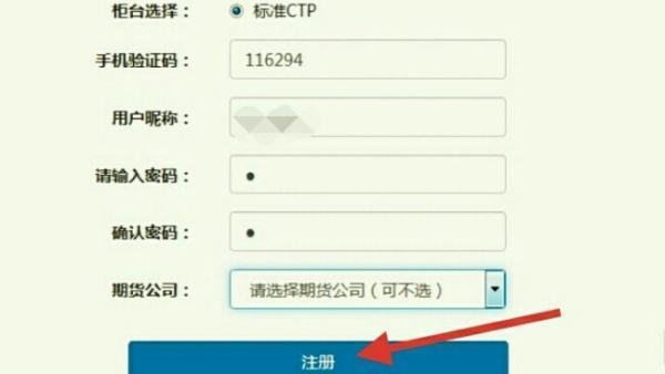 如何期货网上开户<strong></p>
<p>期货网</strong>？