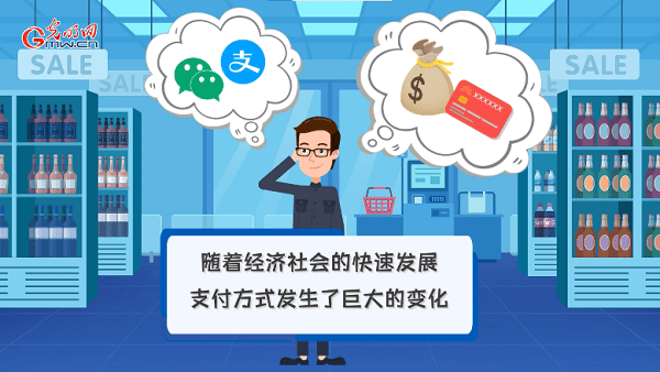 【动画】没网没电也能“买买买”？数字人民币优点多多多<strong></p>
<p>火币网</strong>！