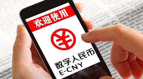 支持无电支付<strong></p>
<p>火币app</strong>，碰一碰就能付款！数字人民币APP上线新产品