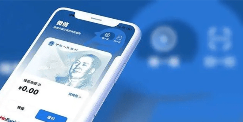 数字人民币支付登场<strong></p>
<p>火币app</strong>！滴滴出行App支持大运会境内外用户付款