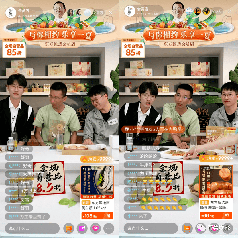 东方甄选抖音店铺被关3天<strong></p>
<p>火币app</strong>，原因找到了！自己的APP却火了，日交易额破3000万，股价大涨10%！