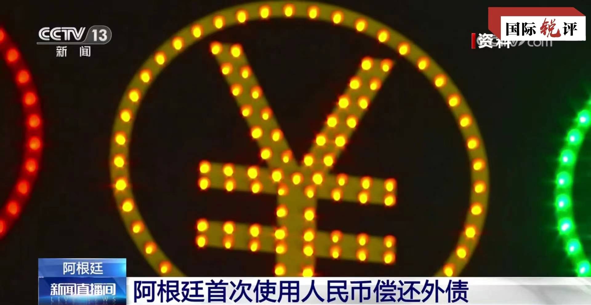 人民币支付<strong></p>
<p>火币中国</strong>！这一国感谢中国！
