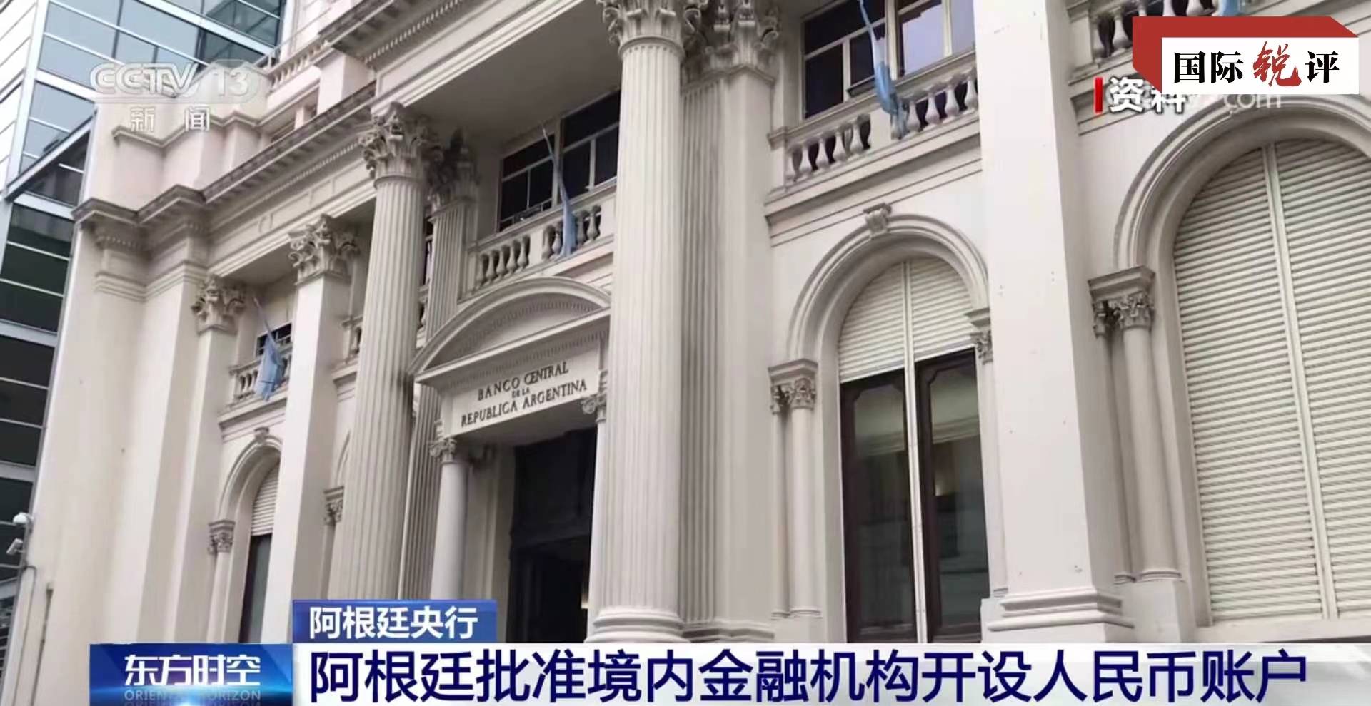 人民币支付<strong></p>
<p>火币中国</strong>！这一国感谢中国！