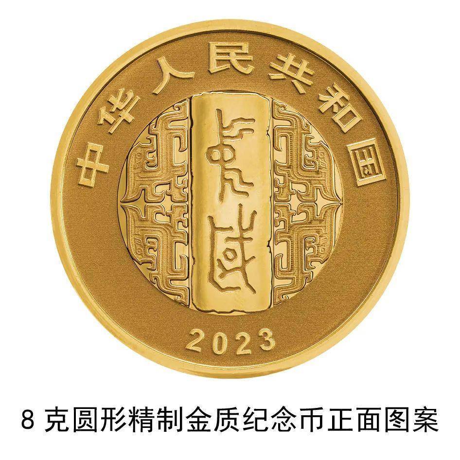 金文“中国”、草书“缘” 这套金银纪念币“美”<strong></p>
<p>火币中国</strong>！