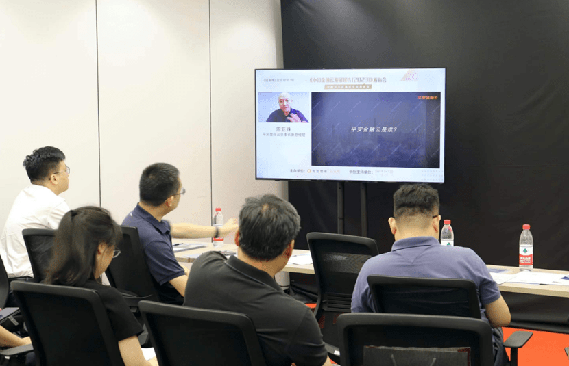 零壹智库发布《中国金融云发展报告》<strong></p>
<p>中国金融</strong>，平安金融云解读“金融上云”为何更难？